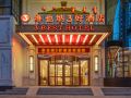 vienna-3-best-hotel-baotou-baogang
