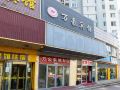 wanhao-business-hotel