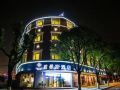 chonpines-diamonds-hotel-xiamen-jimei-village