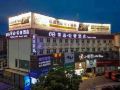 denghou-light-luxury-hotel-shanghai-expo-park