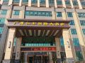 renhe-international-hotel