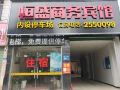 hengsheng-hotel