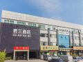 new-junlan-hotel