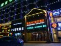 sunshine-100-holiday-hotel-jilin-jiefang-west-road-branch