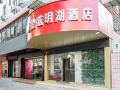 huangsheng-hotel-quanzhou-child-hospital-donghudian