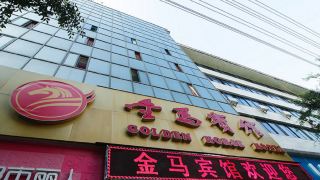 jinma-hotel