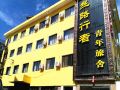 the-silk-road-travelers-hostel
