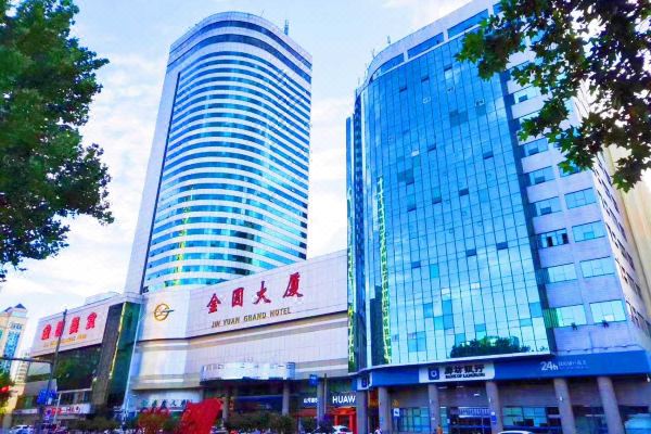 石家庄金圆大厦