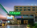 kaibin-hotel-shenzhen-luohu