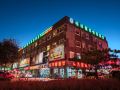 greentree-inn-tianjin-yixing-bubei-metro-station-pudong-market