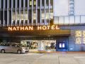 nathan-hotel
