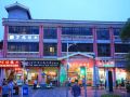 wanfu-hostel-shenzhen-fenghuang-avenue