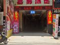 guangzhou-yuyue-hostel