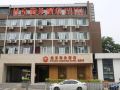 guijing-business-hotel