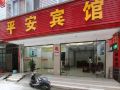 xin-an-hotel-guilin-north-railway-station