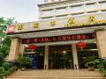 zhiyin-lotus-lake-hotel