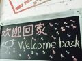 8090-international-youth-hostel-shenzhen-convention-and-exhibition-center