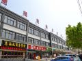 huifuyuan-business-hotel