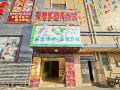 tianhuiduo-business-hotel