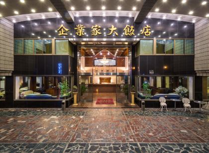 The Enterpriser Hotel