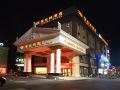 vienna-hotel-shanghai-hongqiao-international-exhibition-center-huaxin