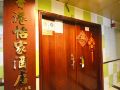 yi-jia-hotel