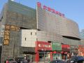 dong-chang-an-hotel-beijing-shuangjin