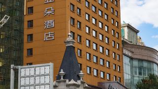 atour-hotel-harbin-central-street-youyi-road