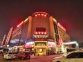 yufeng-hotel-guangzhou-huadu-rt-mart