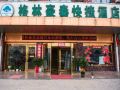 greentree-inn-taizhou-jiangyan-bus-station