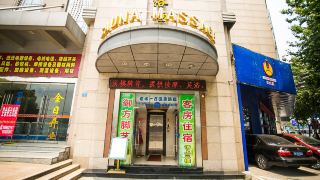 zaishui-yifang-bath-hotel