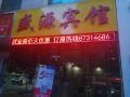 yuexiu-shengyuan-hotel