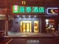 motel-hotel-shanghai-changping-road-metro-station