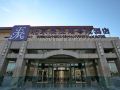 chenmao-nanyueyuan-hotel