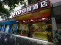 hengyuan-hotel-guilin-xiangshan-park-store