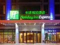 holiday-inn-express-dujiangyan-ancient-city