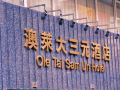 ole-tai-sam-un-hotel
