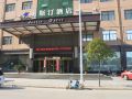 austin-hotel-chuzhou
