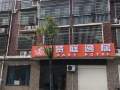 zhuzhou-xianzhou-yiju-hotel