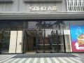 quanshe-city-boutique-guesthouse
