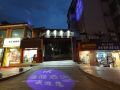 miyin-hotel