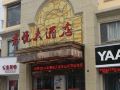 junyue-hotel