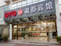 huidu-business-hotel