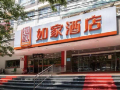 home-inn-beijing-guozhan-sanyuanqiao