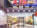 motai-hotel-shanghai-hongqiao-international-exhibition-center-jiuxing
