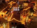 quzhu-apartment-hotel-wuhan-hankou-railway-station