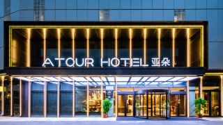 fuzhou-financial-street-atour-hotel