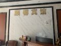 yixin-hotel-wuhan-wangjiawan-store