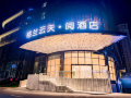 grand-skylight-yue-hotel-shenzhen-international-convention-and-exhibition-center