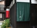 inari-ohan